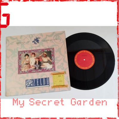 Zelda ゼルダ 湖のステップ Stop On The Lake 1985 見本盤 Japan Promo 12" Single Vinyl LP ***READY TO SHIP from Hong Kong***